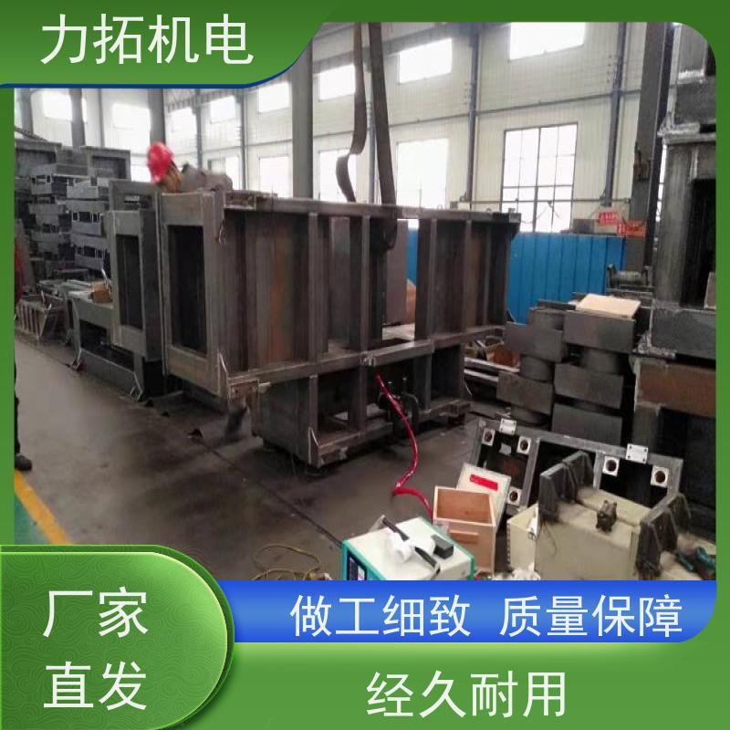 力拓 智能扫频 振动去应力设备 深耕五金加工 焊接变形克星