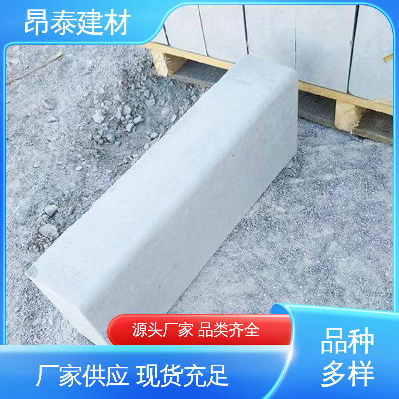 多年行业经验 防水效果好 路沿石 安装便捷 多种规格