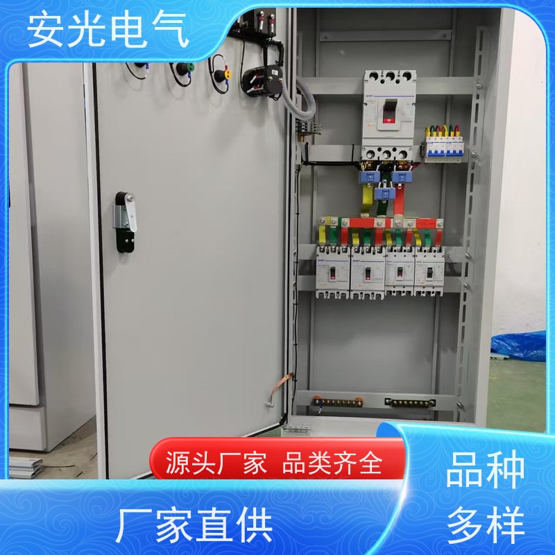 远程综合智能管控变频控制柜XL-21动力柜支持定制