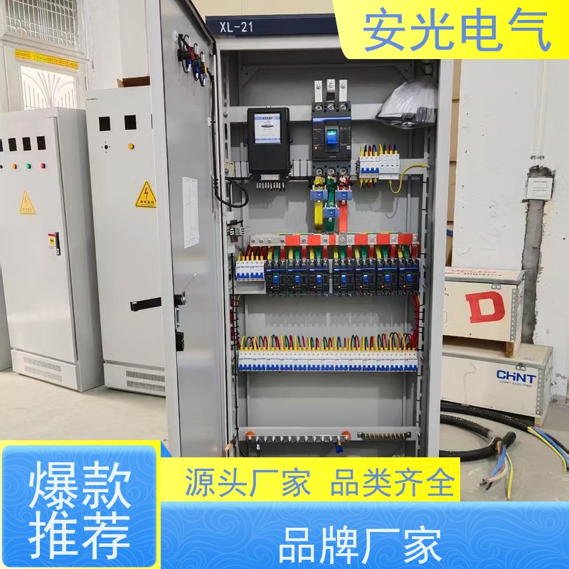 XL-21图纸优化设计定制,动力柜生产厂家,安光电气
