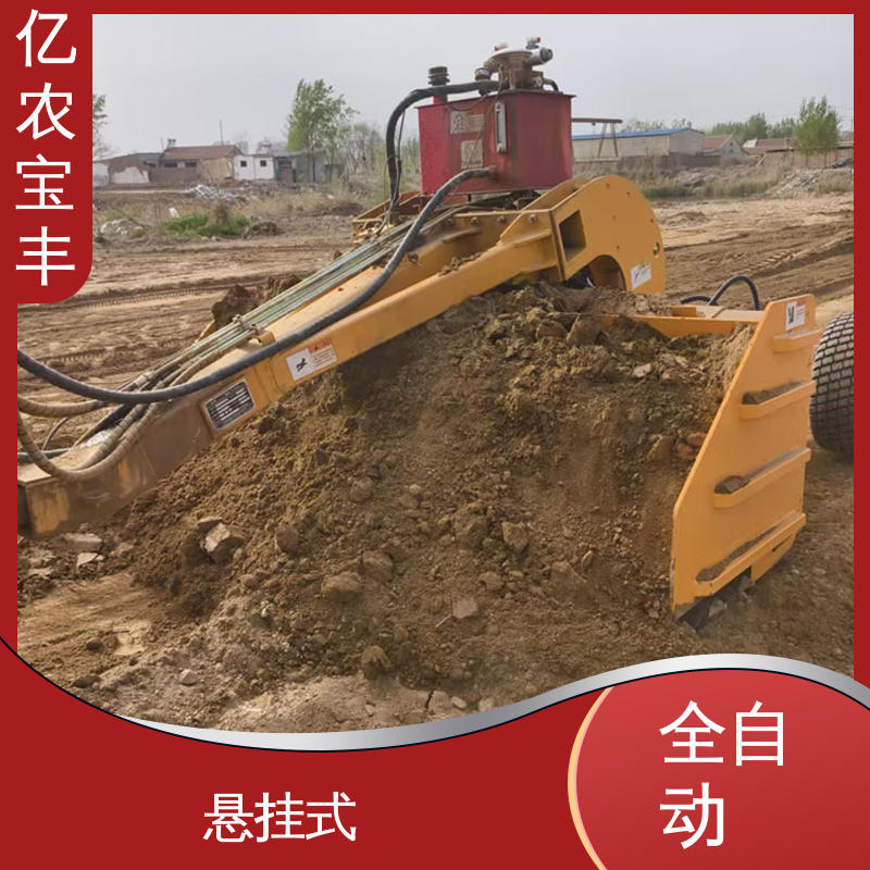 亿农宝丰 小型整地平地机 悬挂式 大型 农用 水稻 工程