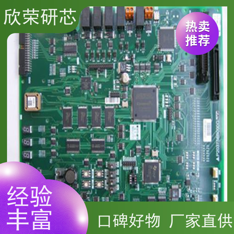 欣荣意法STM32F407ZET6芯片解码 单片机程序解密