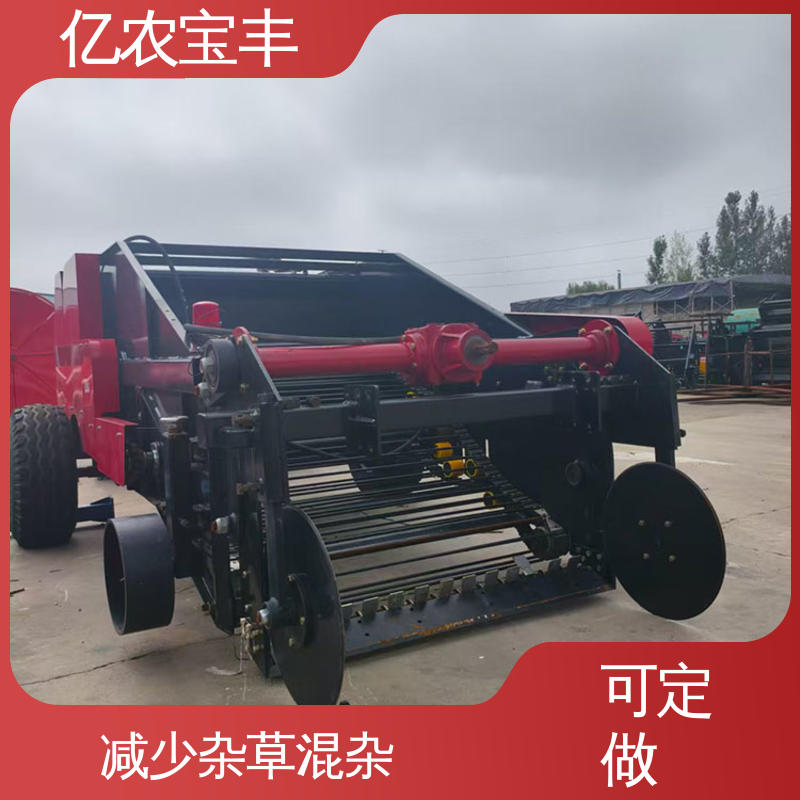 亿农宝丰 残膜回收作业机 高效清理棉花花生地膜 环保农用机械