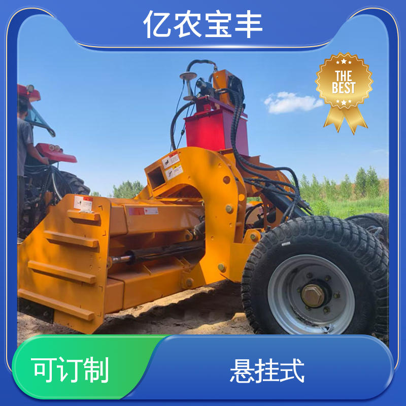 亿农宝丰 悬挂式 农用 水稻 工程 农业机械平地机 自动