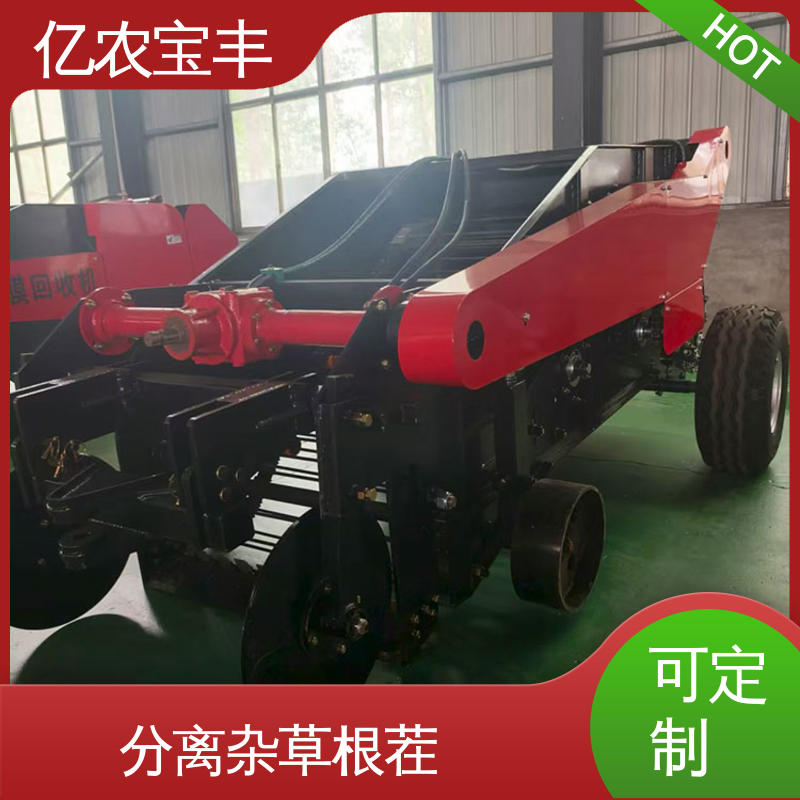 蔬菜地专用 亿农宝丰 残膜回收机械 提升耕作效率减少污染