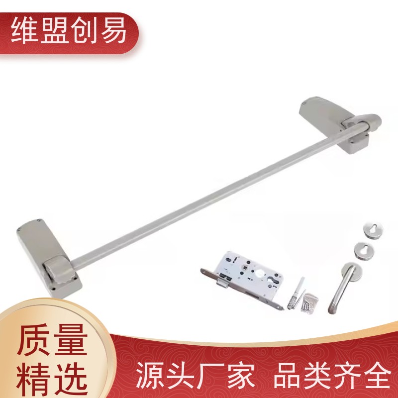 维盟创易 省时省力 大型商超 铁材质压管 手压式推杠锁