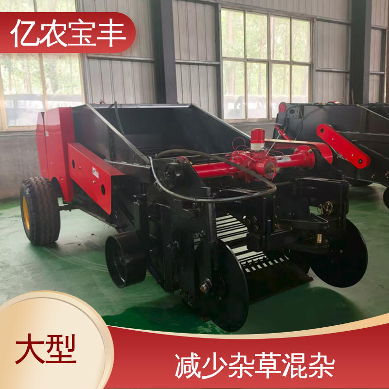 亿农宝丰 残膜回收机器 茶园种植地膜清理机 三级过滤装置 防缠绕设计