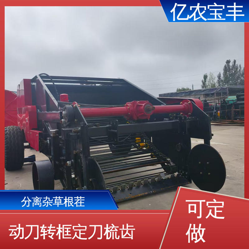 亿农宝丰 玉米番茄专用地膜回收机 耐用型农田残膜清理机械