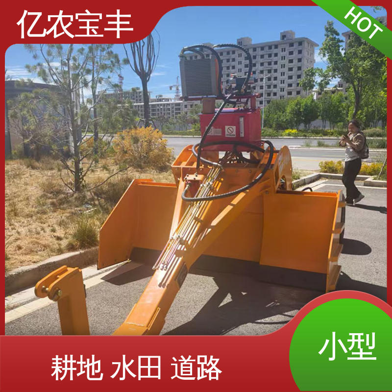 小型平地机100型 全自动 农田 水田 公路 亿农宝丰