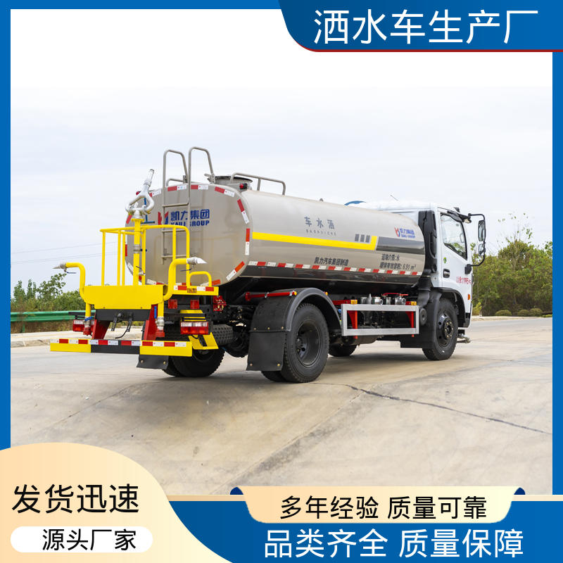 多利卡 10方 本月来电立减一万 环卫洒水车 方圆形罐体 装载量大