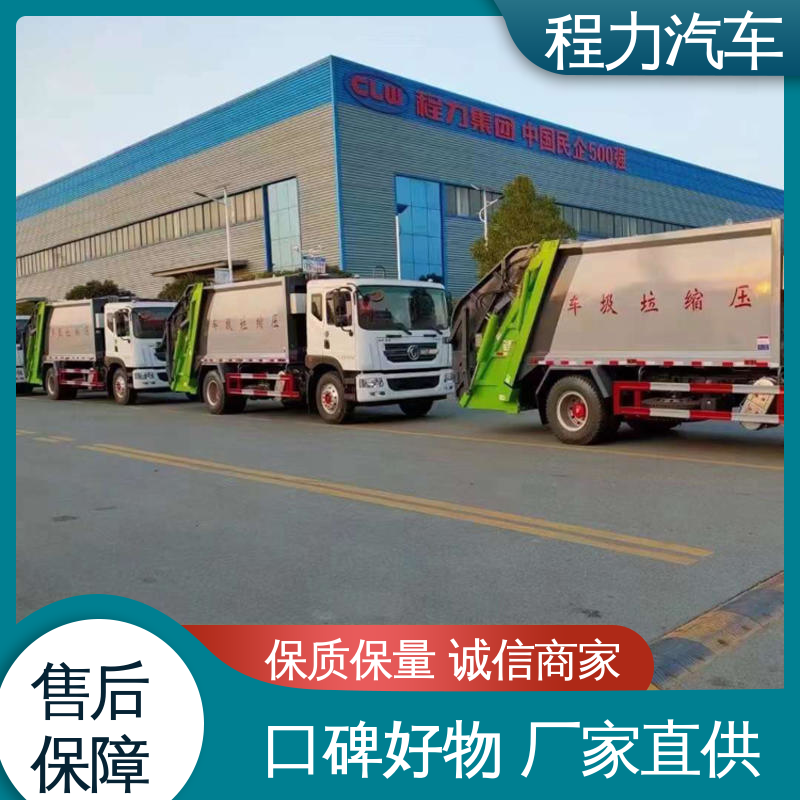 程力 中小型 环保吸尘车 包送车上门 包上户 四季通用 清洁效率高