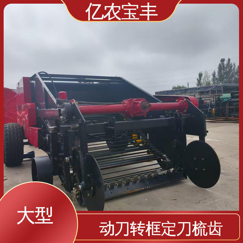 亿农宝丰 薄膜边料回收机 高效处理农作物残膜 环保节能设计