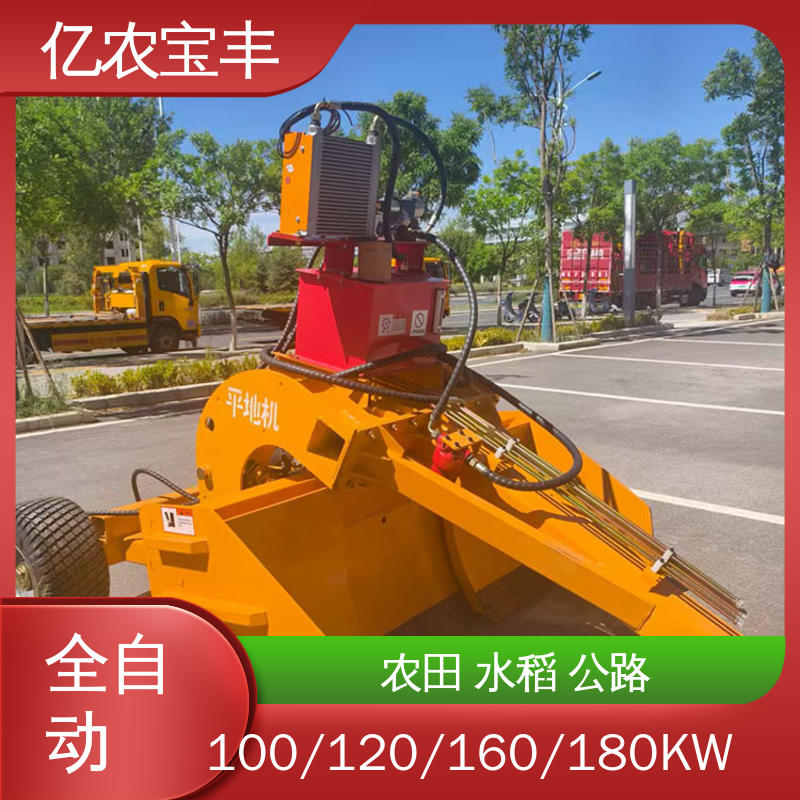 大型 耕地 稻田 道路 路面 牵引式 大棚平地机 亿农宝丰