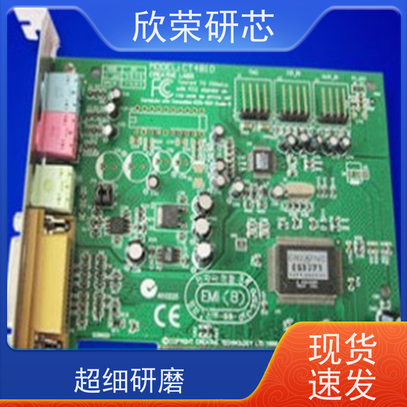 MM32F0144C6P 灵动微单片机 嵌入式微控制器自带存储可烧录程序芯片