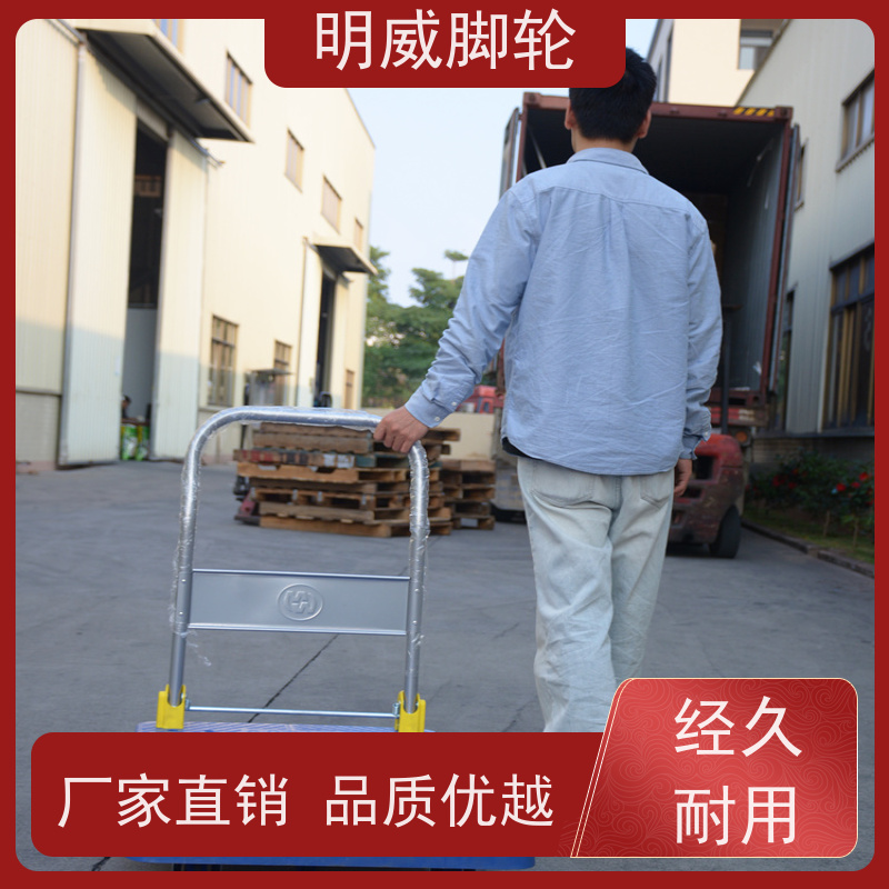 明威 酒店 折叠便携小推车 轻松推行无阻力 公司