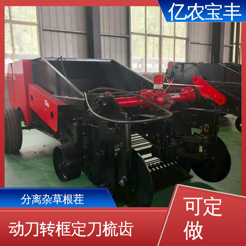 亿农宝丰 残膜回收打包一体机 适用小麦黄瓜种植 实用无残留 
