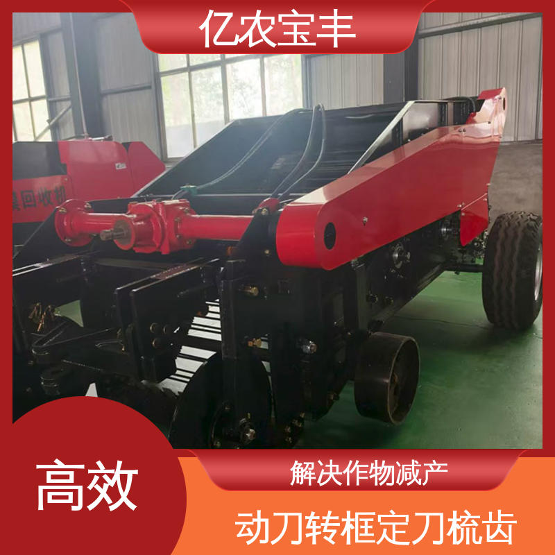 亿农宝丰 农用薄膜废料回收机 高效处理经济作物残膜