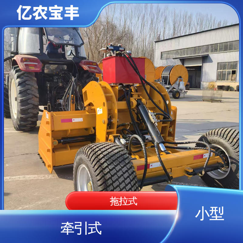 小型 牵引式 小拖拉机带平地机 耕地 稻田 道路 路面 亿农宝丰