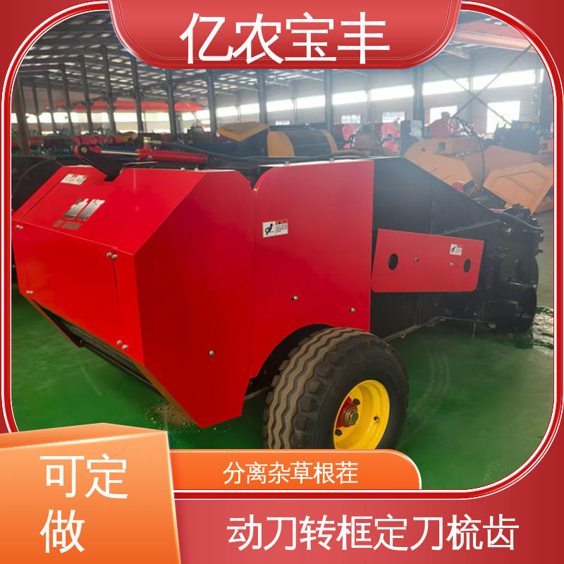 地里残薄膜回收机亿农宝丰经济作物种植地膜清理专用机械