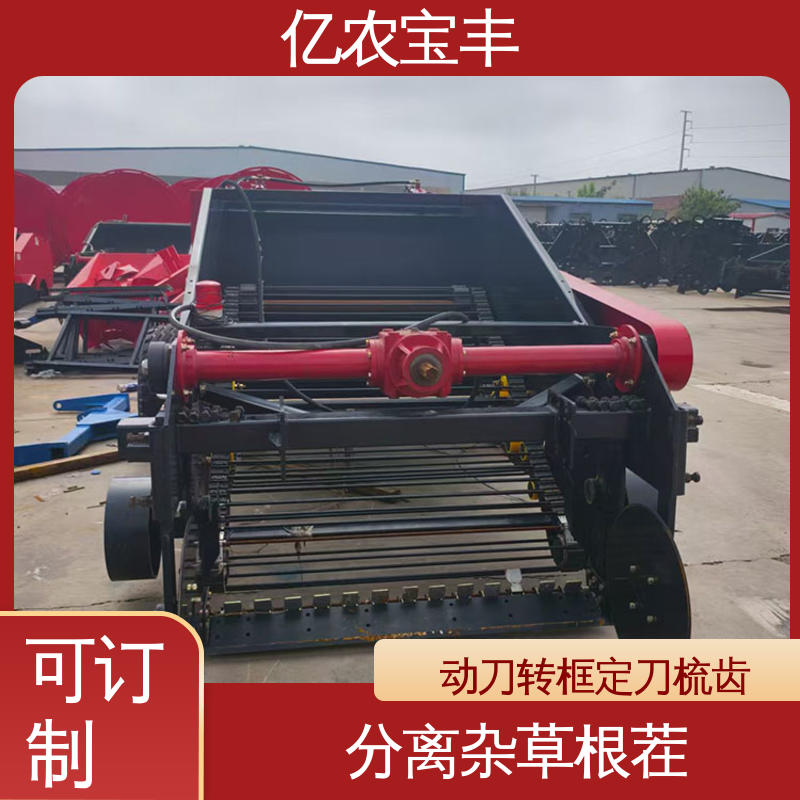 亿农宝丰边角料回收机经济作物环保节能再利用设备