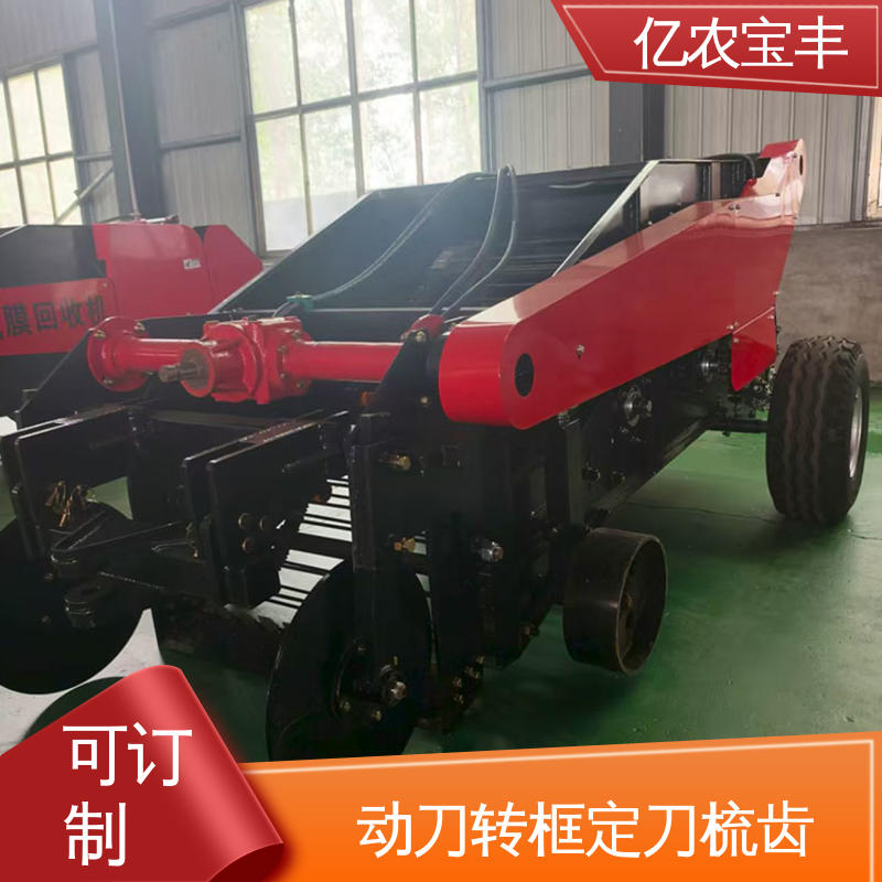 亿农宝丰边料自动回收机为番茄玉米加工提供高效助力