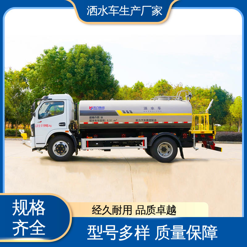 厂家底价 定制出售 混动洒水车 12吨 道路降尘 操作简单 东风