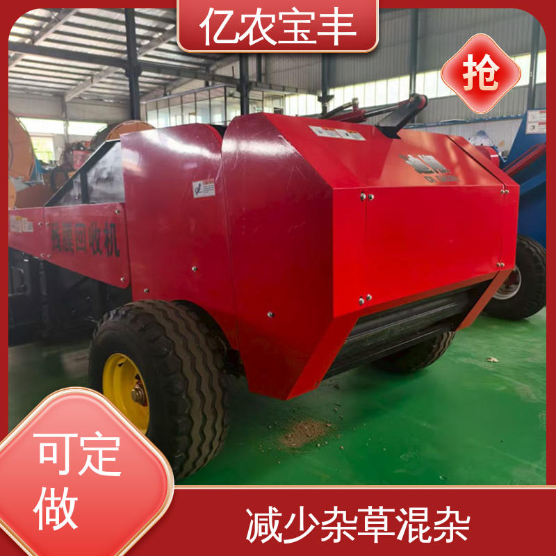 亿农宝丰农科院残膜回收机精准清理棉花花生地膜