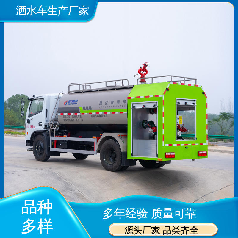东风 水罐车 厂家定做 生产快 市政园林绿化养护 小型