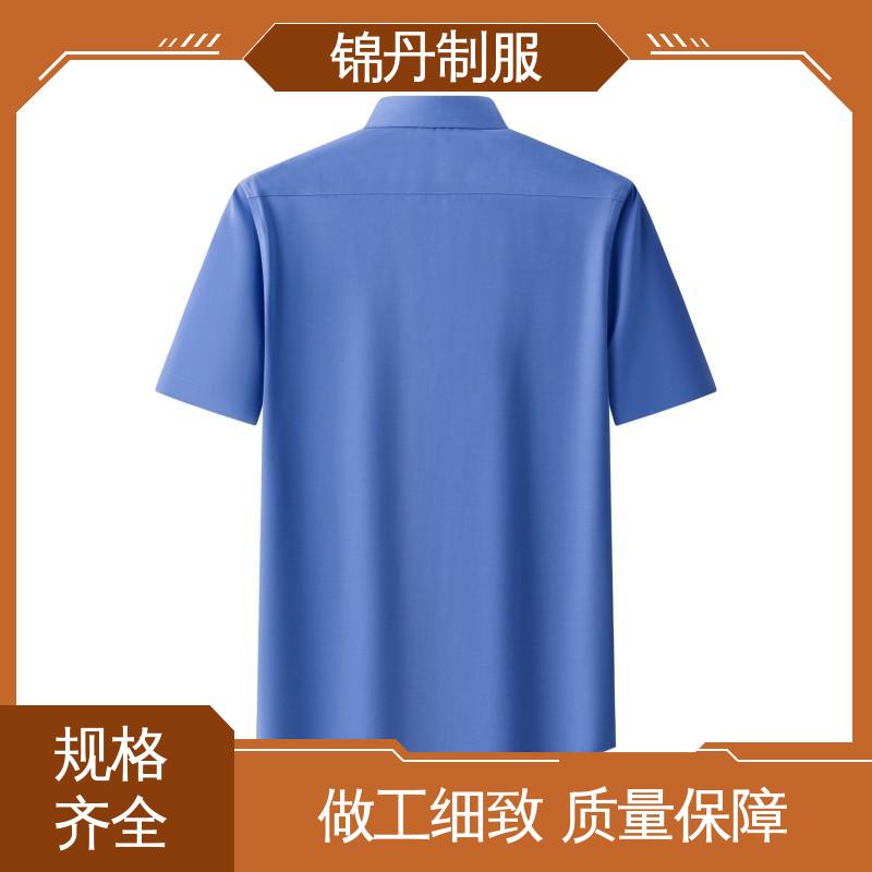 锦丹 中|山 职业装衬衫 纯棉t恤 透气polo衫 承接文化衫加工生产