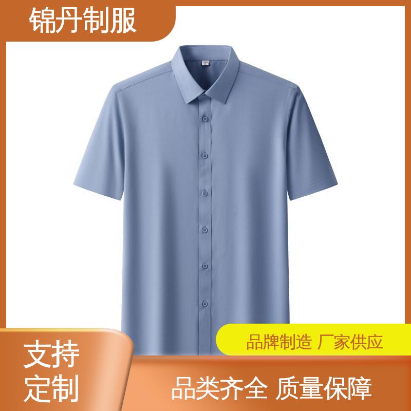 锦丹 禅|城 职业装衬衫 夏季有领工作服 高端广告文化衫定制