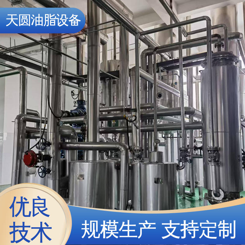 天圆 0.5-200吨 结构简单 精炼设备 全密封自动化 经久耐用