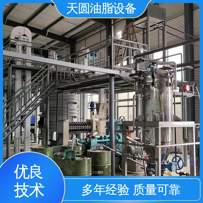 免费技术指导 低能耗设计 油脂精炼设备 处理速度快 天圆