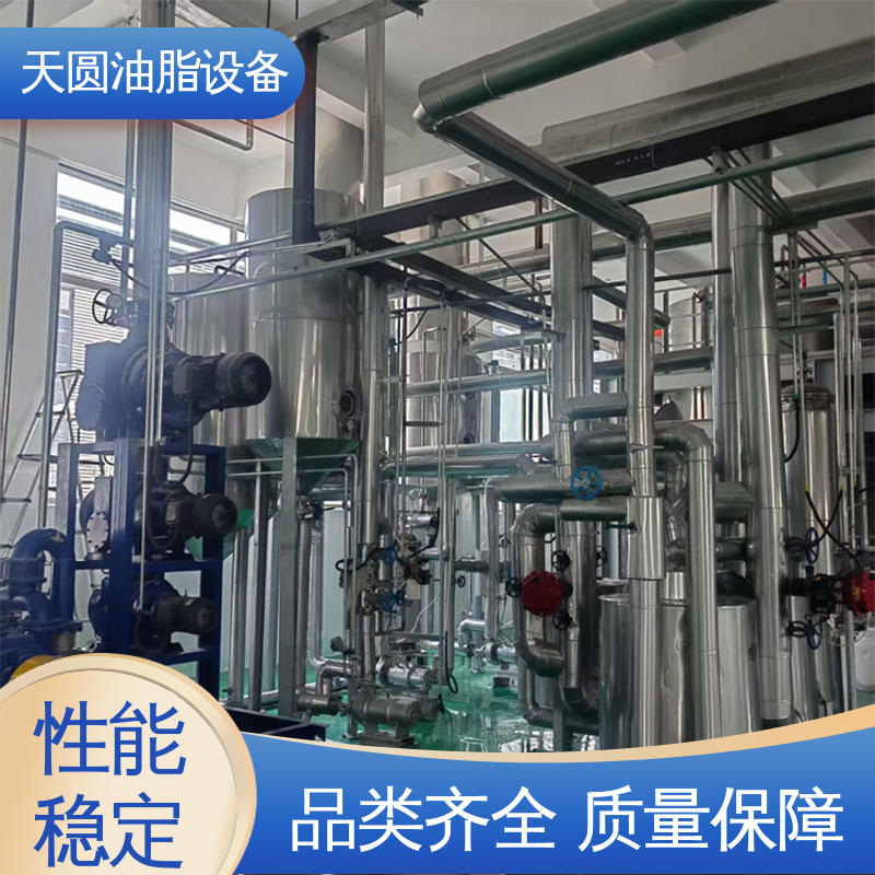 天圆 0.5-200吨 行业适配广 智能操作 鸭油精炼设备