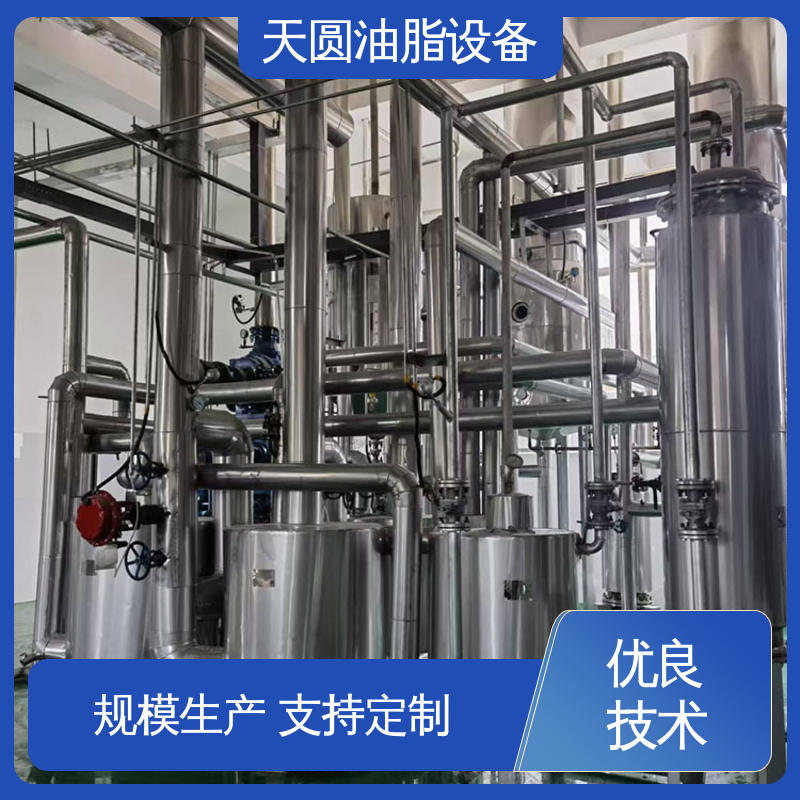免费技术指导 结构简单 安全稳定 动物炼油设备 天圆
