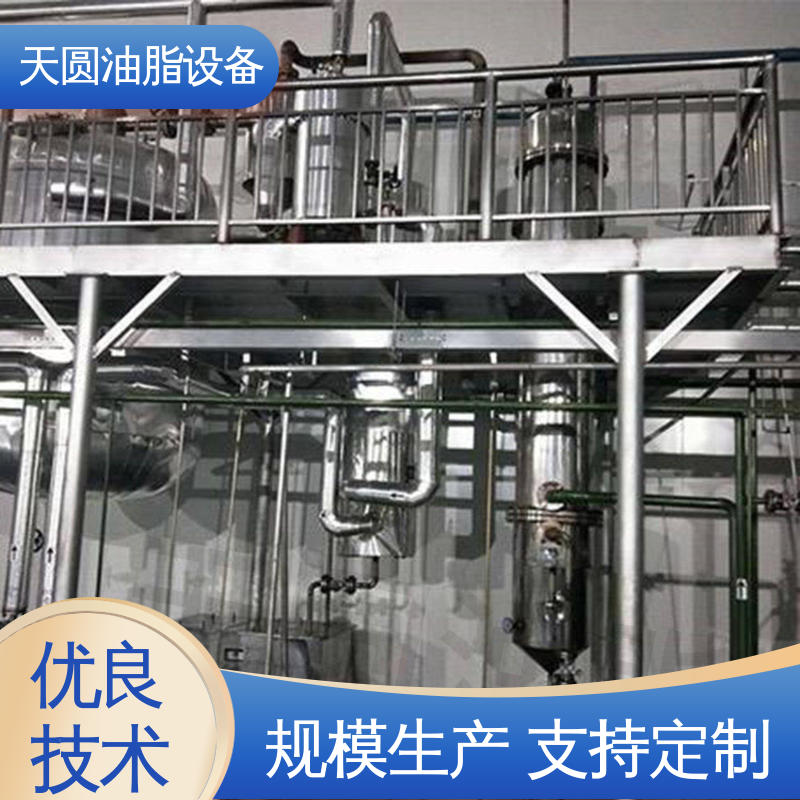 受热均匀 不粘锅 羊油熬炼设备 可根据原料定制 免费技术指导 天圆
