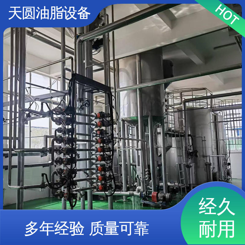 天圆 实时安全监控 免费技术指导 动物油加工生产线 行业适配广