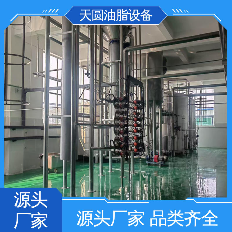 天圆 可按需定制 受热均匀 不粘锅 动物油熔炼设备