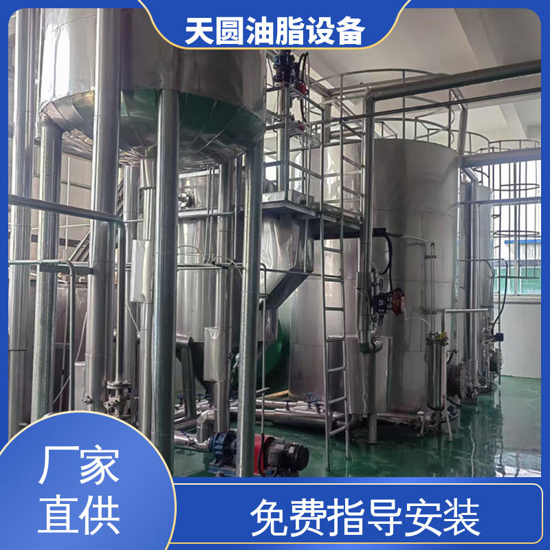 出油量高 全密封式设计 厂家发货 动物油负压熬炼设备 天圆