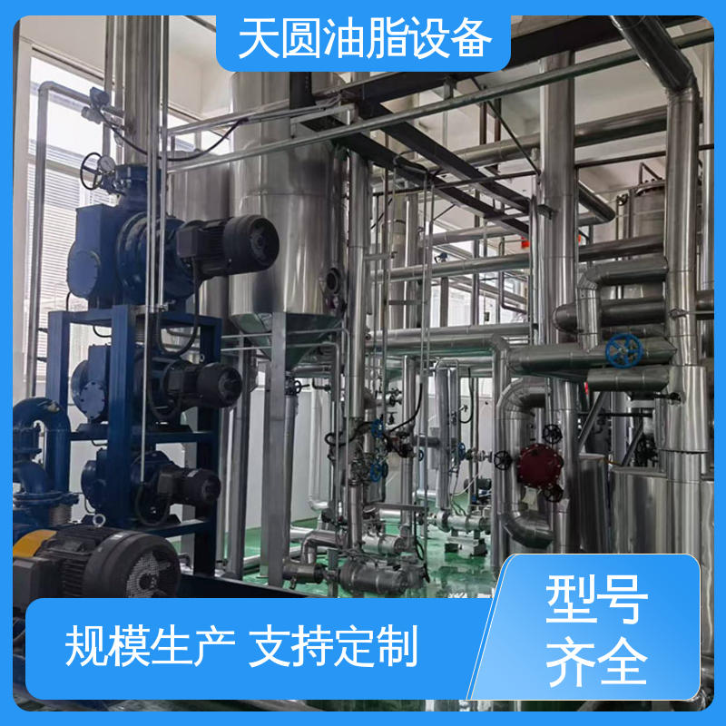 一站式供应 猪油加工设备 处理速度快 电机控制操作简单 天圆