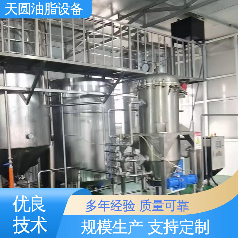 天圆 处理速度快 0.5-200吨 定制加工 猪油生产设备