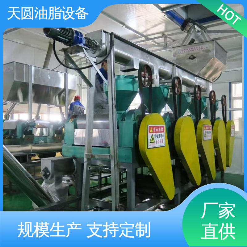 天圆 油脂炼油设备 全密封自动化 经久耐用 免费指导安装 配置多样