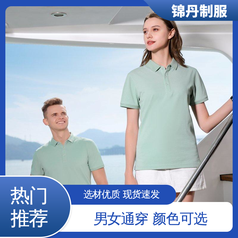 禅|城 翻领polo衫 夏季车间薄款工衣 多款多色 工服生产厂家