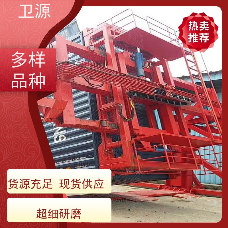 卫源 安全锁定装置 高效翻转效率 集装箱搬运设备 工业废料处理