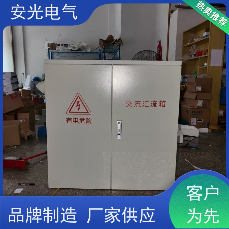 安光电气定制光伏箱变 美变预制舱10KV箱式变电站 工商业高压并网柜