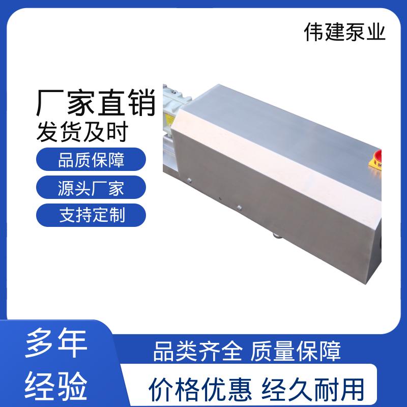伟建泵业 碳素合金钢材质 麦芽糖电动灌装机 计量精准 易清洁功能