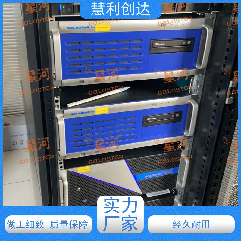 GALASTAR星河 素材分类编目 校园电视台 行业精品