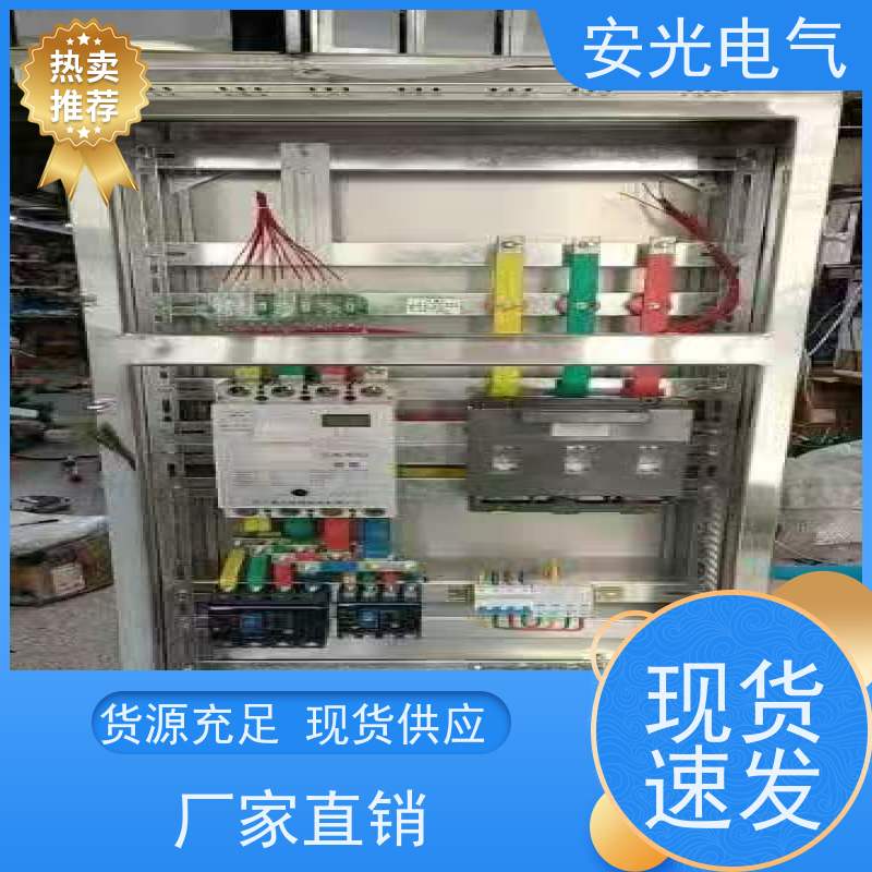 光伏并网柜 工商业储能并网箱 自发自用余电上网400KW防孤岛汇流箱