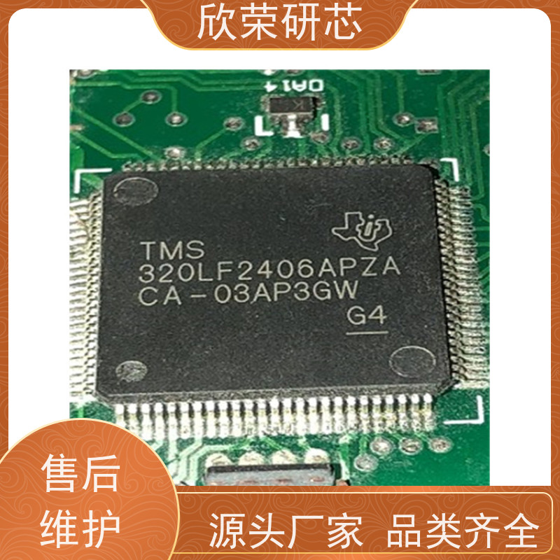 欣荣STM32L432KBU6 疑难芯片解密 IC程序反汇编