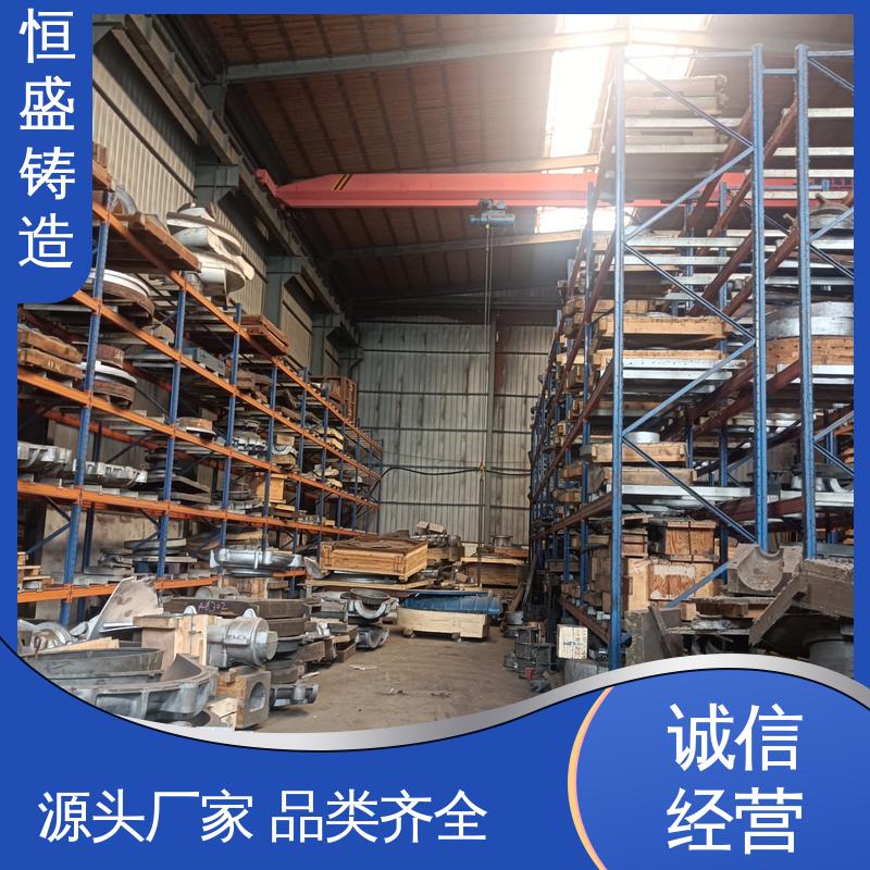 恒盛 来图定做 HT250 泵体铸造 优良的耐腐蚀性 严格质检保障产品品质