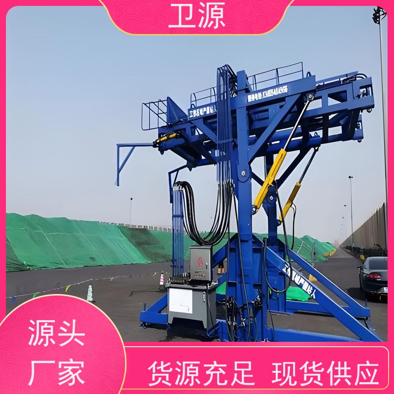 卫源 低噪音设计 多尺寸集装箱兼容 重工业翻转机械